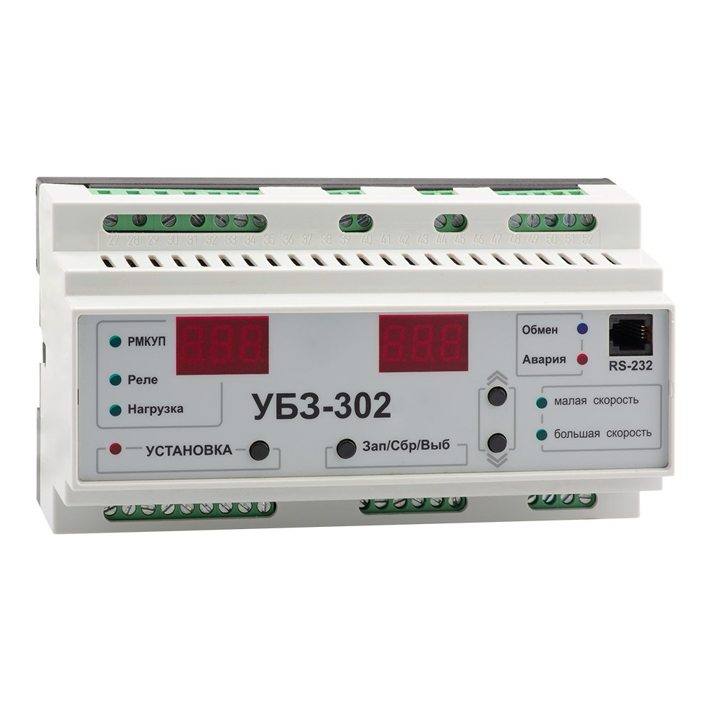 OptiDin УБЗ-302-УХЛ3.1