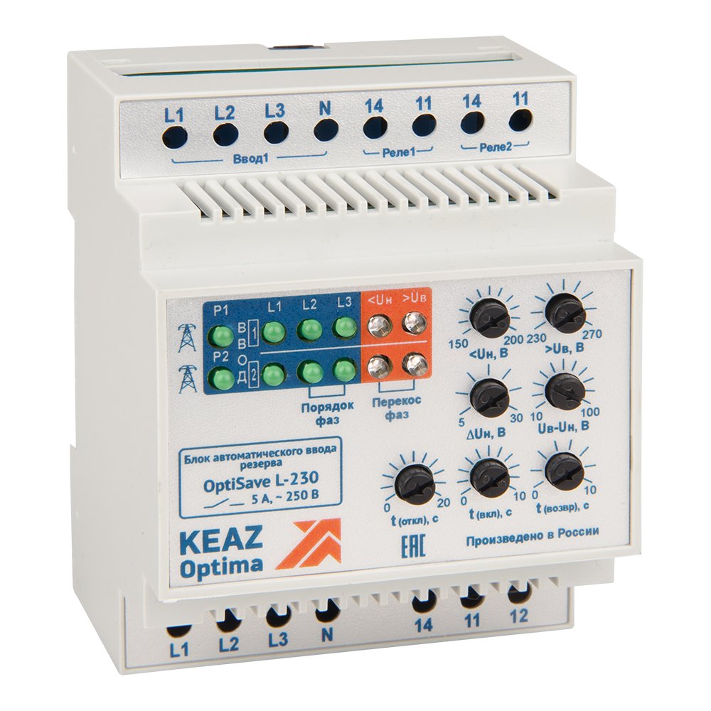 OptiSave L-230-УХЛ4