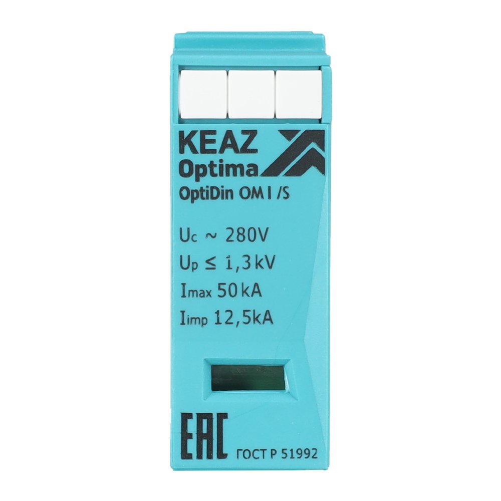 OptiDin OM-I-0-280/12,5/S