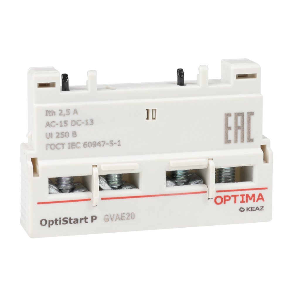 OptiStart ME GVAE20