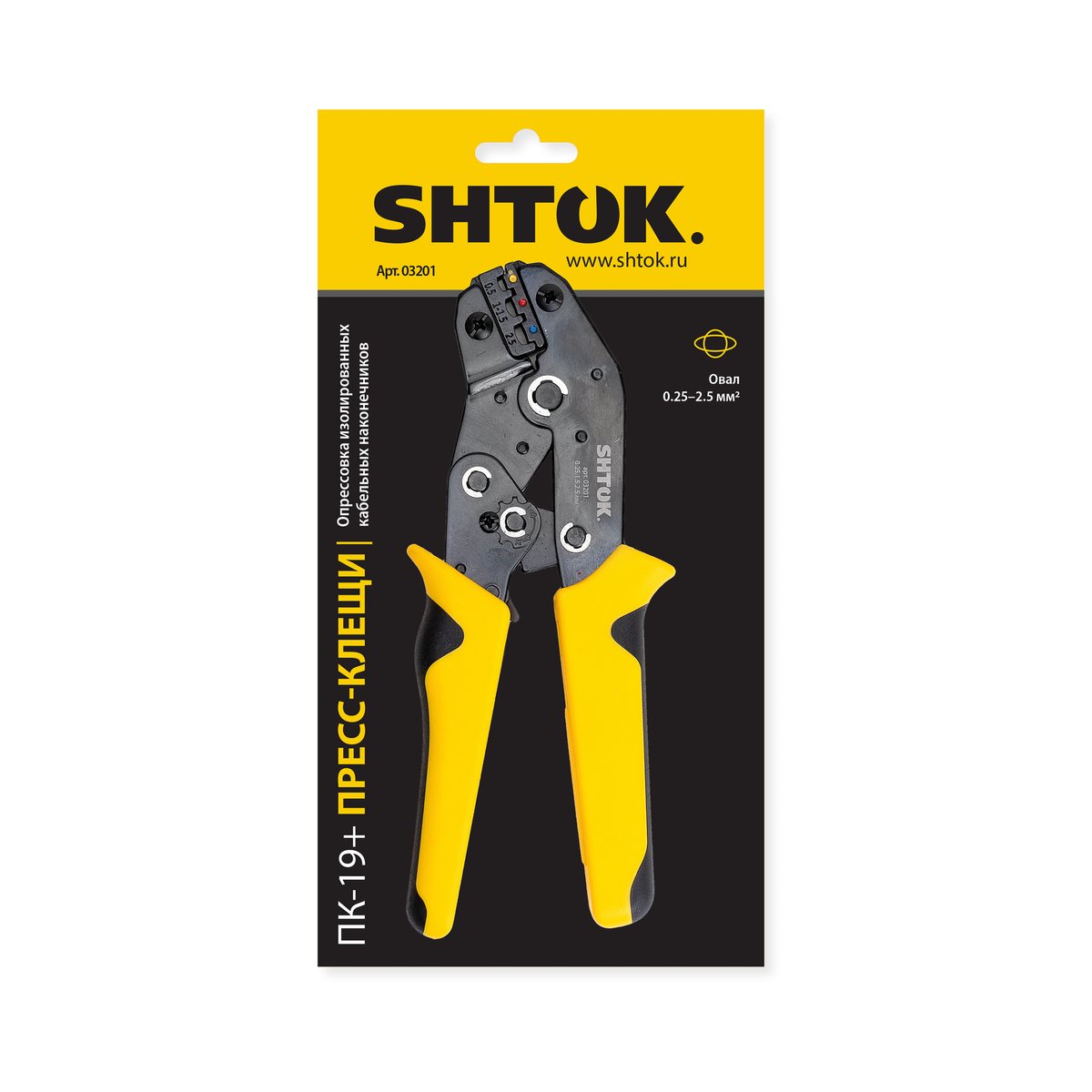 shtok-03201-2.jpg