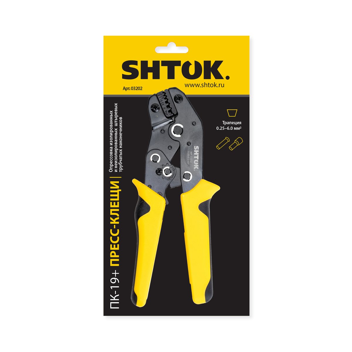 shtok-03202-2.jpg