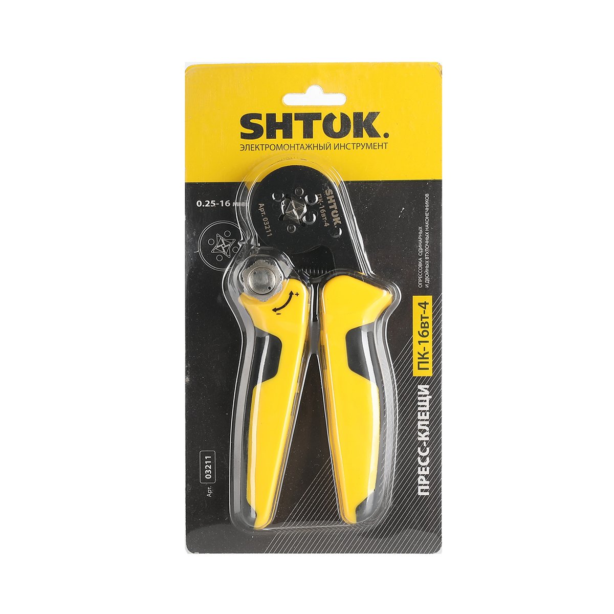 shtok-03211-1.jpg