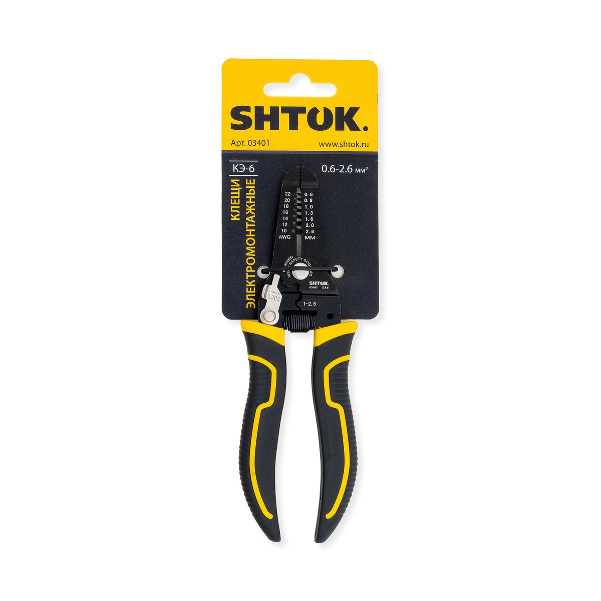 shtok-03401-2.jpg