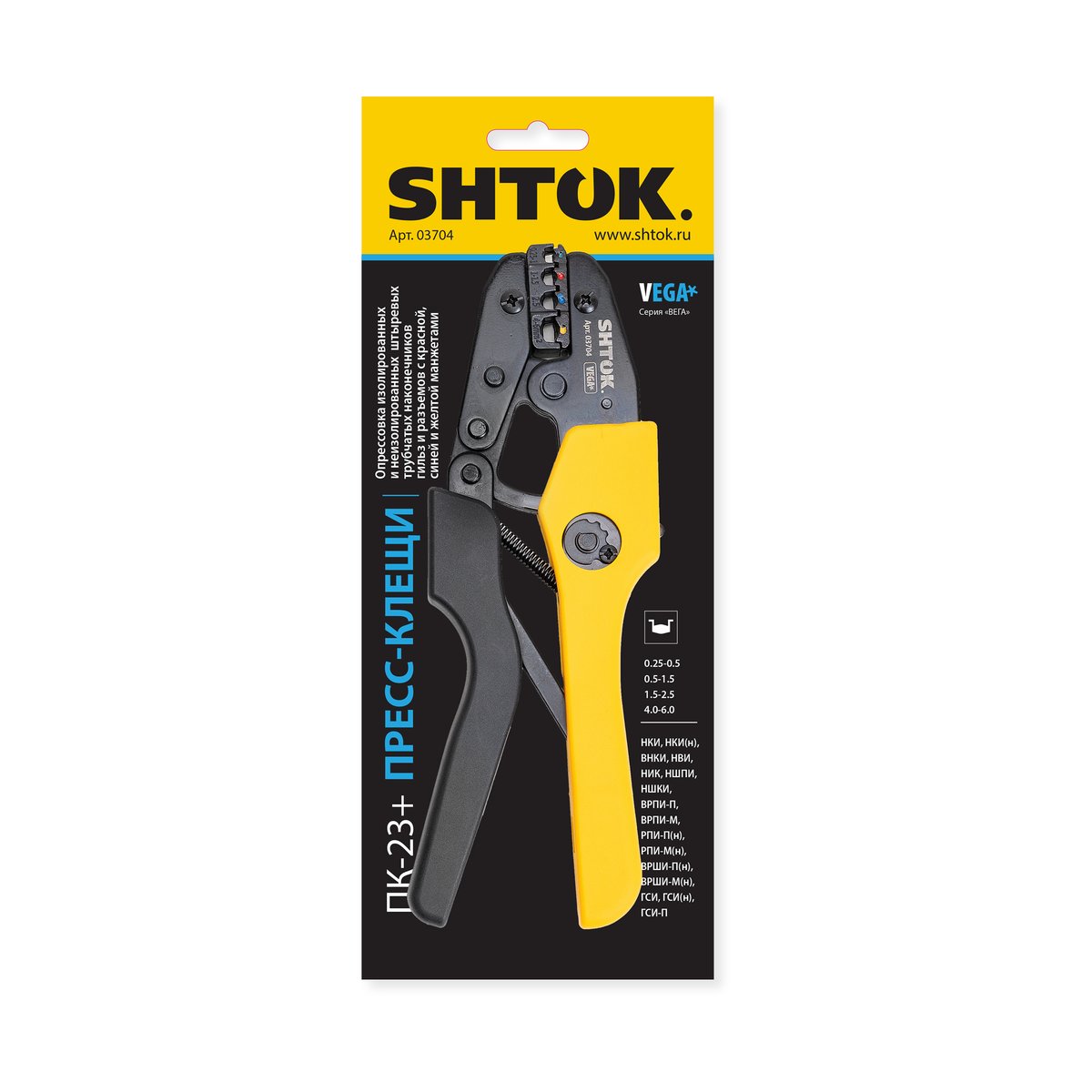 shtok-03704-2.jpg