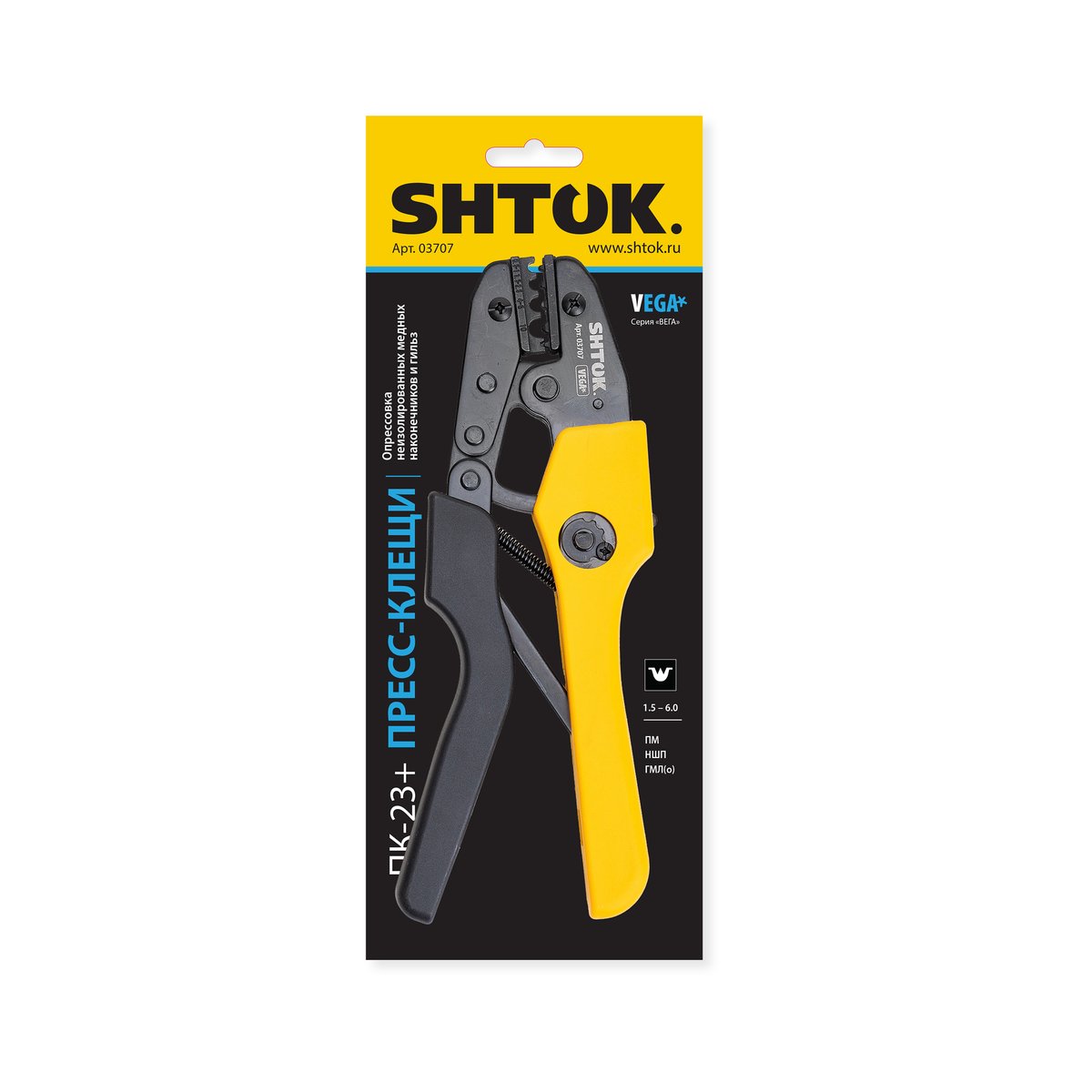 shtok-03707-2.jpg
