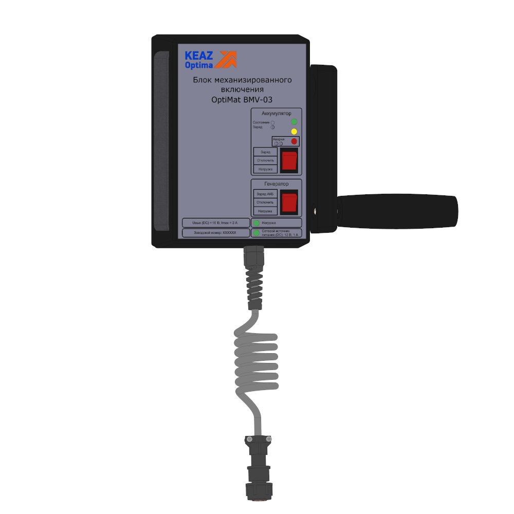 Блок механизированного включения BMV-04-OptiMat BB-EM
